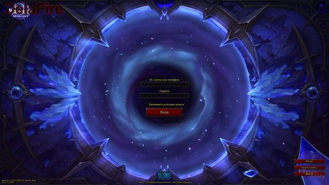 World of Warcraft: Midnight - Окно авторизации смотреть онлайн