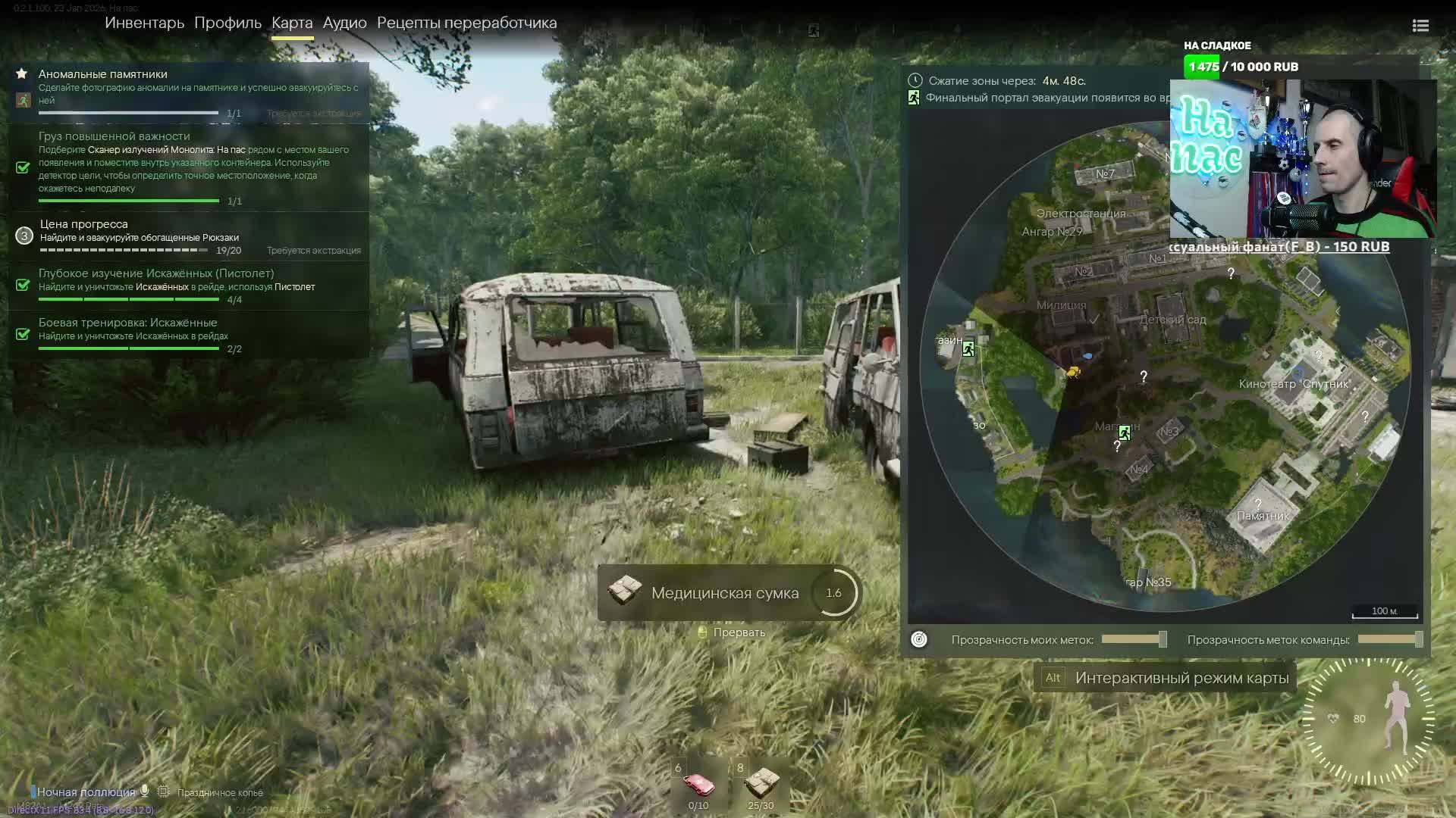 Выживали как могли | ActiveMatter смотреть онлайн