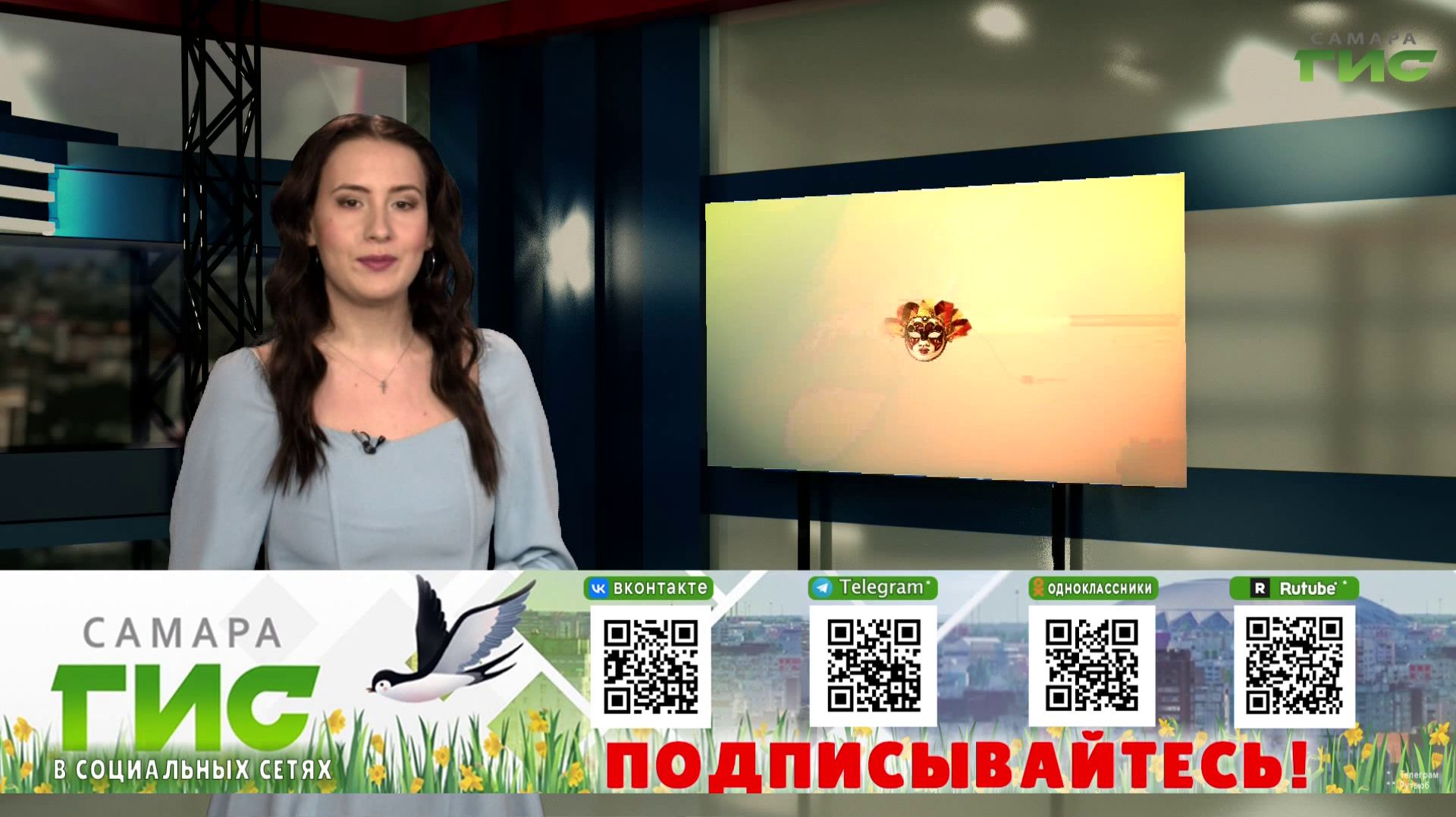 Спектакль "Крокодил", встреча шахматного клуба "Мат в три хода" / "Афиша" от 23.01.2026 смотреть онлайн