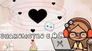 Новая тока туберша 💫🎑🐈⬛