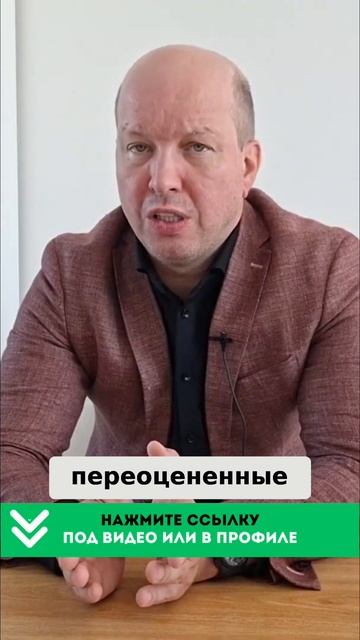 Акции Роста и Стоимости_ Инвестируй с Умом!