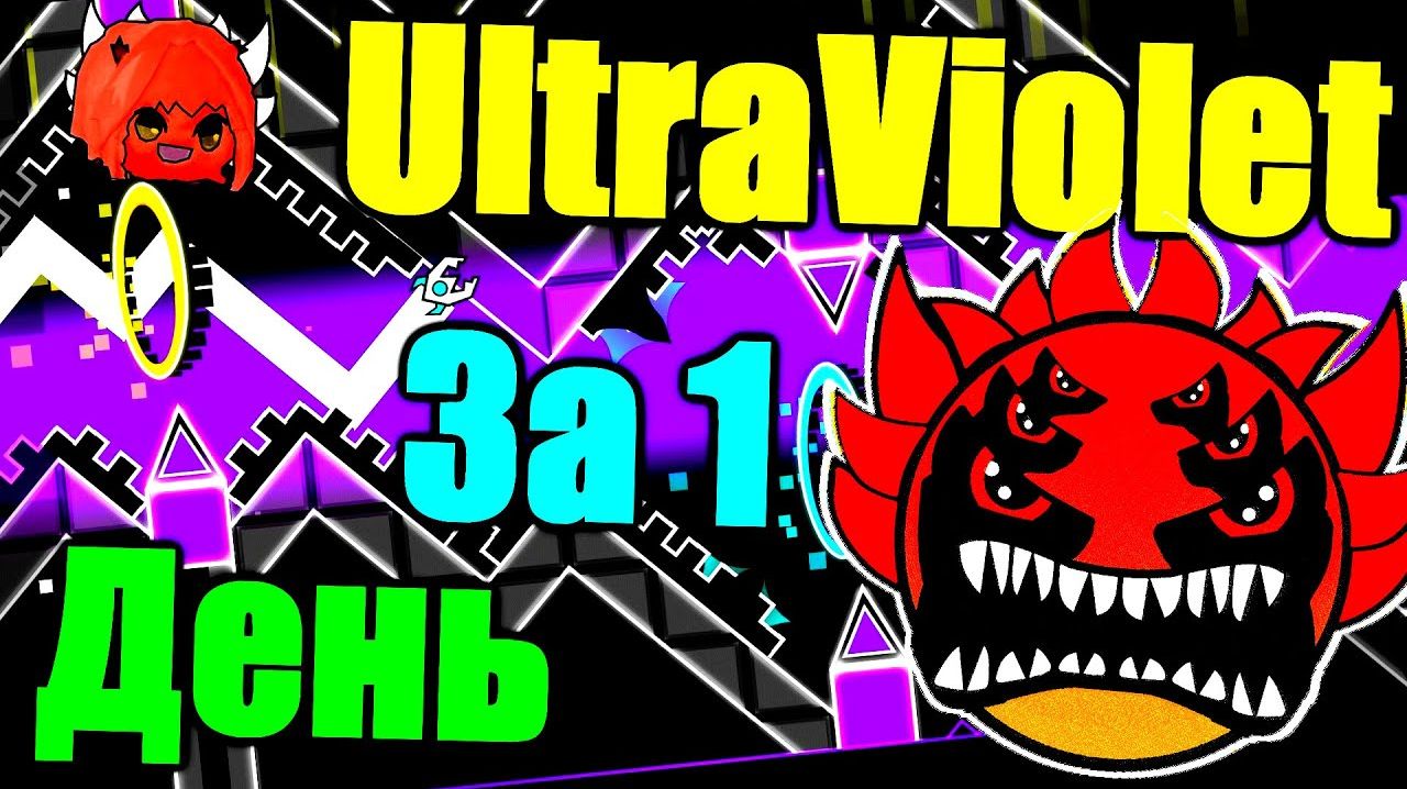 ЖЕСТОЧАЙШЕЕ ИСПЫТАНИЕ! Шел ДО КОНЦА, но что-то пошло не так... Geometry Dash смотреть онлайн