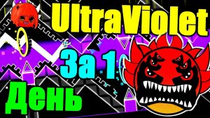 ЖЕСТОЧАЙШЕЕ ИСПЫТАНИЕ! Шел ДО КОНЦА, но что-то пошло не так... Geometry Dash