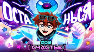 Lp. Мастерская [47] • #2 Подарок Вселенной [Огромный Мир] • Майнкрафт реакция: