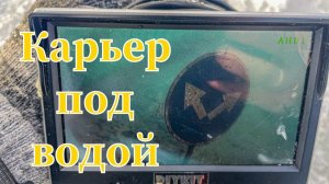 Подледная рыбалка на карьере во Владимире 2026
