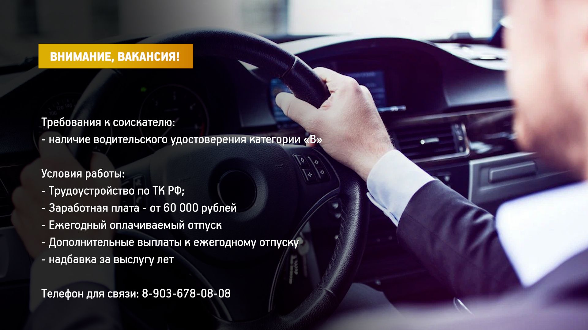 КРТВ. Внимание, вакансия! смотреть онлайн