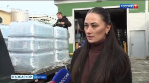 9.30 – «Къэбархэр» от 23.01.2026г.