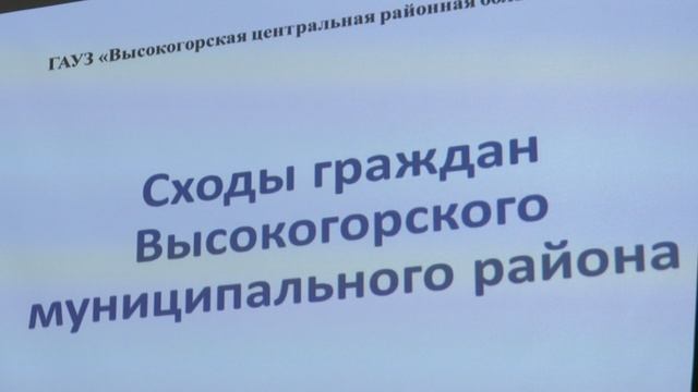 В Красносельском поселении подвели итоги года смотреть онлайн