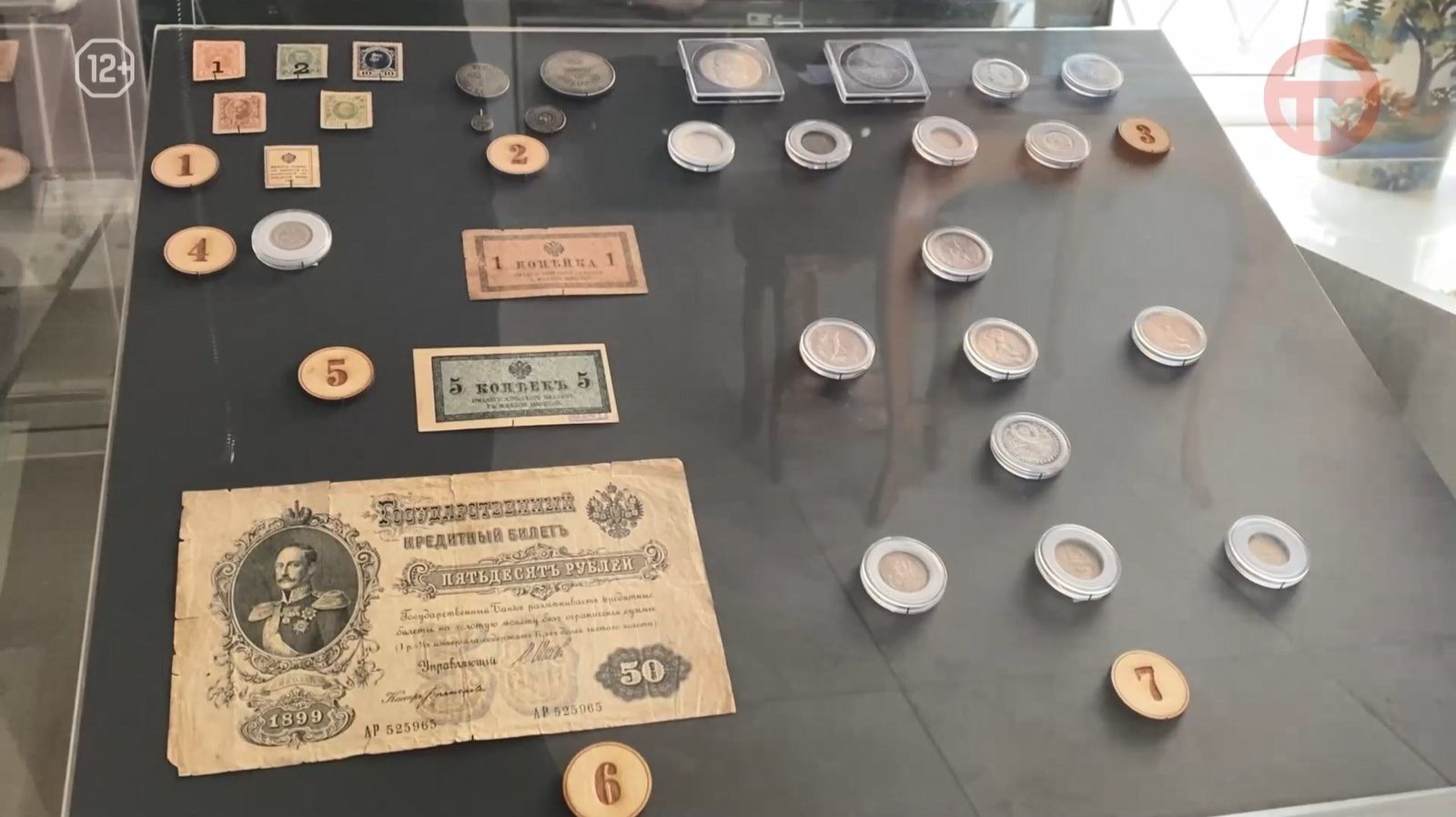 💵 Выставка «Другие деньги» открылась в Уссурийском музее смотреть онлайн