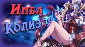 ⏳УБЕДИЛСЯ в ИМБОВОСТИ ПОВЕЛИТЕЛЯ в  SUPER SUS⌛