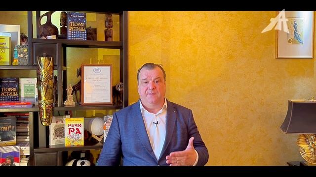 Библию написал ИИ в 2048 смотреть онлайн