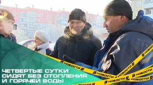 По факту коммунальной аварии в Карабаше возбуждено уголовное дело