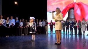 01.10.25 г. День учителя