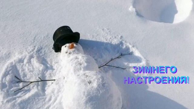 С добрым, зимним утром! смотреть онлайн