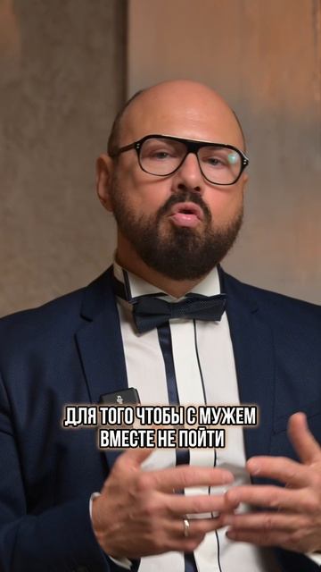 Экономия жен на себе #психология #психолог #помощьпсихолог смотреть онлайн