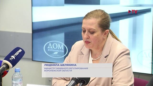 Губернские новости. 24.01.2026 смотреть онлайн