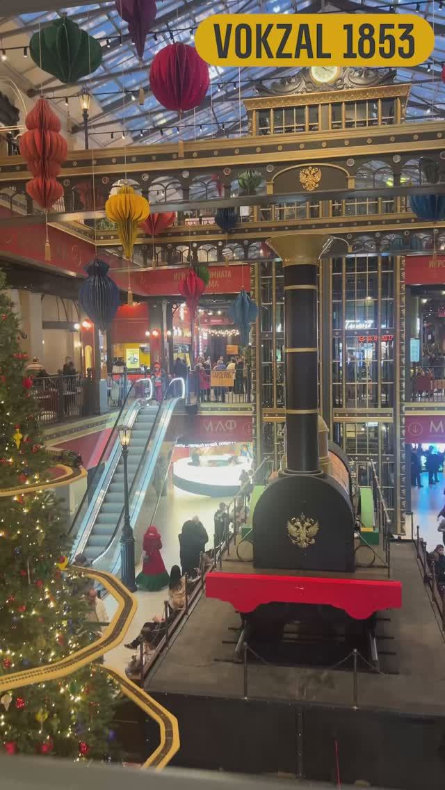 Санкт-Петербург 2026 | Фудкорт Вокзал | Vokzal 1853 смотреть онлайн