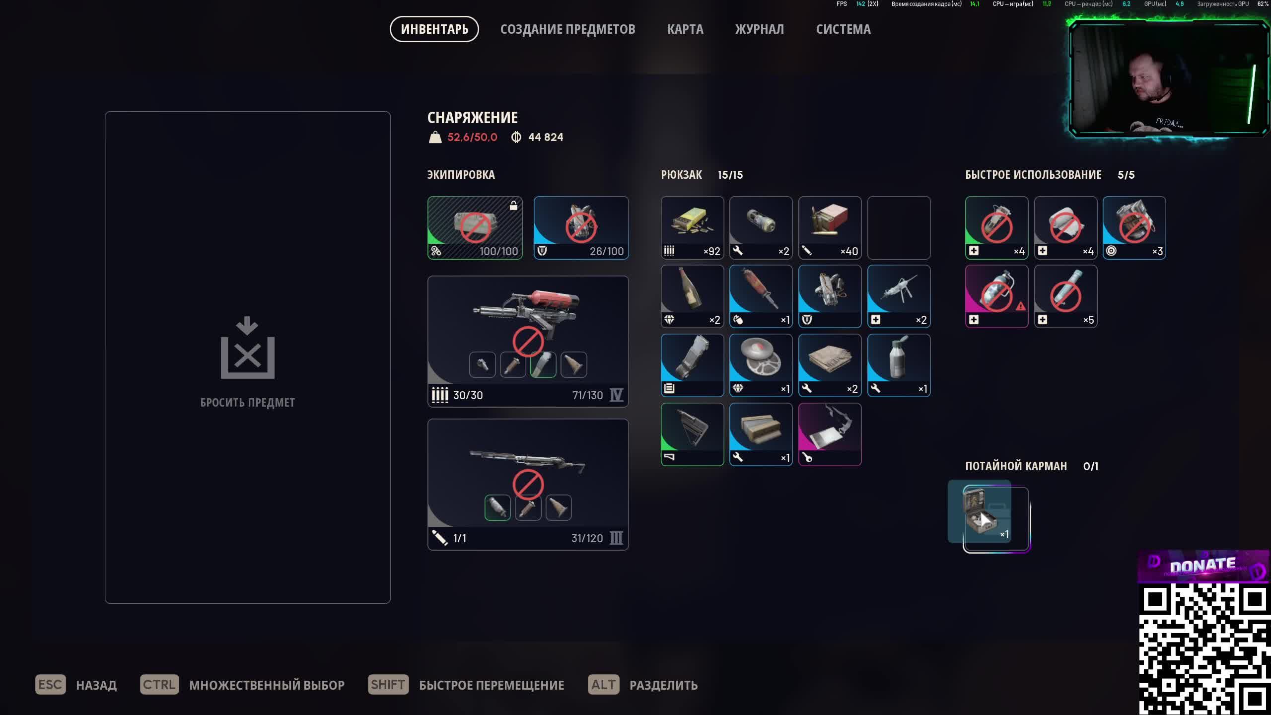 ARC Raiders смотреть онлайн