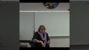 КонсультантАрхетипическогоПортрета_Предназначение_Профориентация_отрывок1