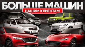 СНЕГОПАД АВТО ❄️ ЦЕНЫ 2026! Стоянка после праздников