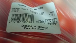 Цены на продукты питания в СВЕТОФОРЕ сегодня ✅Обзор магазина низких цен❗