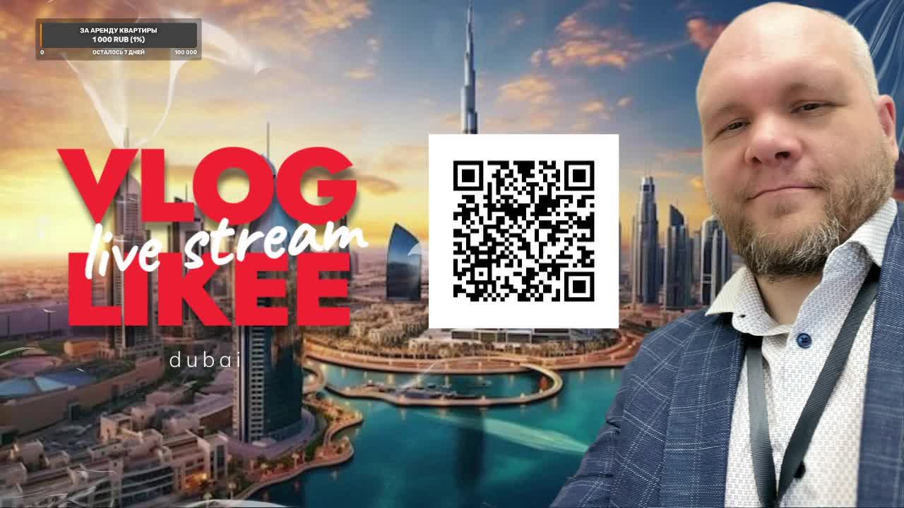 AI GOLD RADIO смотреть онлайн