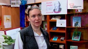 ЮБИЛЕЙ БИБЛИОТЕКИ