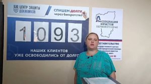 Ржевина Ольга Александровна_Видеоотзыв