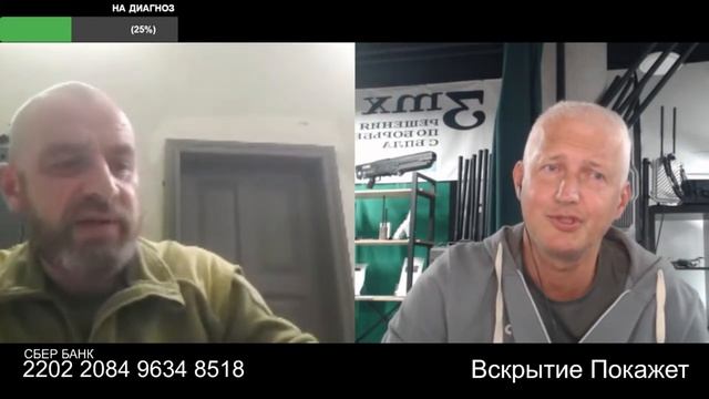 Сионисты будут править Россией смотреть онлайн