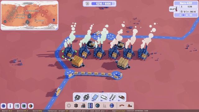 Plan B Terraform прохождение серия 7 смотреть онлайн