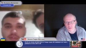 Янукович просто убежал из Украины, потому что у него было плохое настроение?