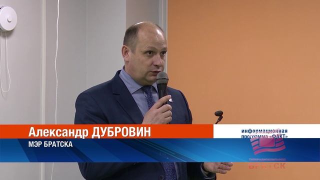 Александр Дубровин обсудил развитие Братска с активной молодёжью города смотреть онлайн