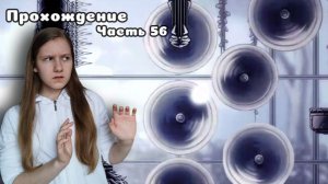 СЛОЖНЫЙ ПАРКУР. Прохождение Hollow Knight. Часть 56