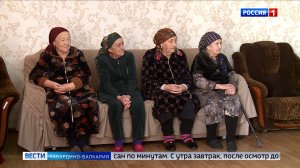 В Баксане комплексный центр оказывает помощь почти 400 подопечным