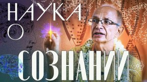 Психология 3-го тысячелетия. Преодоление законов судьбы - Бхакти Вигьяна Госвами