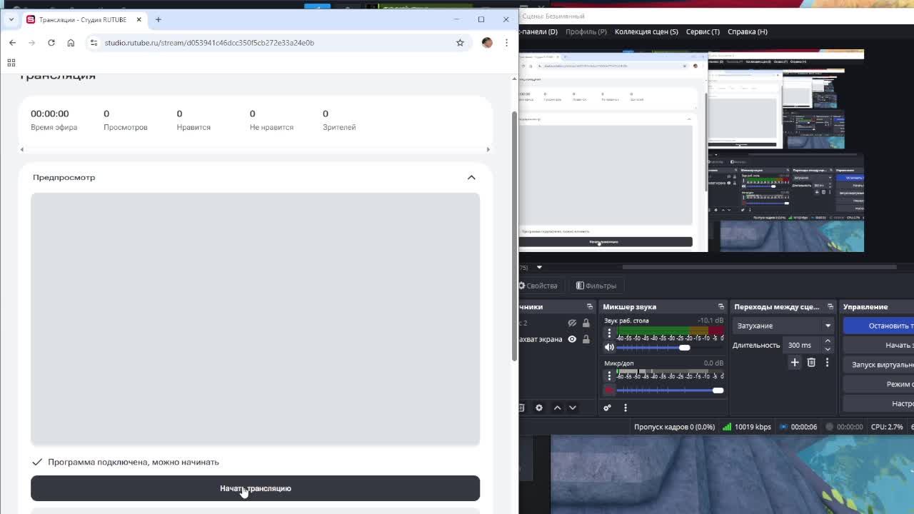 Игра смотреть онлайн
