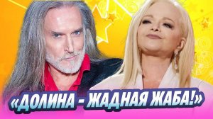 Джигурда снова высказался о скандале с Долиной 🔥 Новости Шоу-Бизнеса