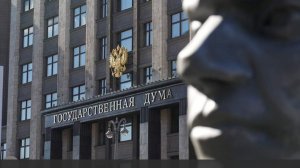 В Госдуме рассказали о новых требованиях к кредитным потребительским кооперативам