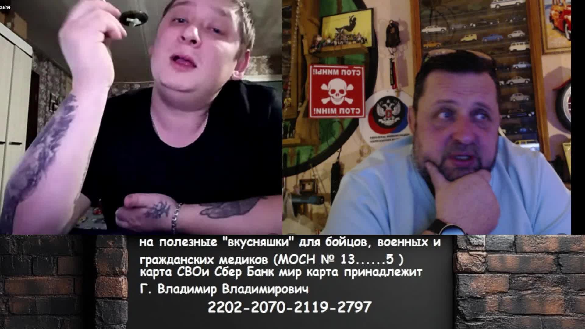 стрим внеплановый смотреть онлайн