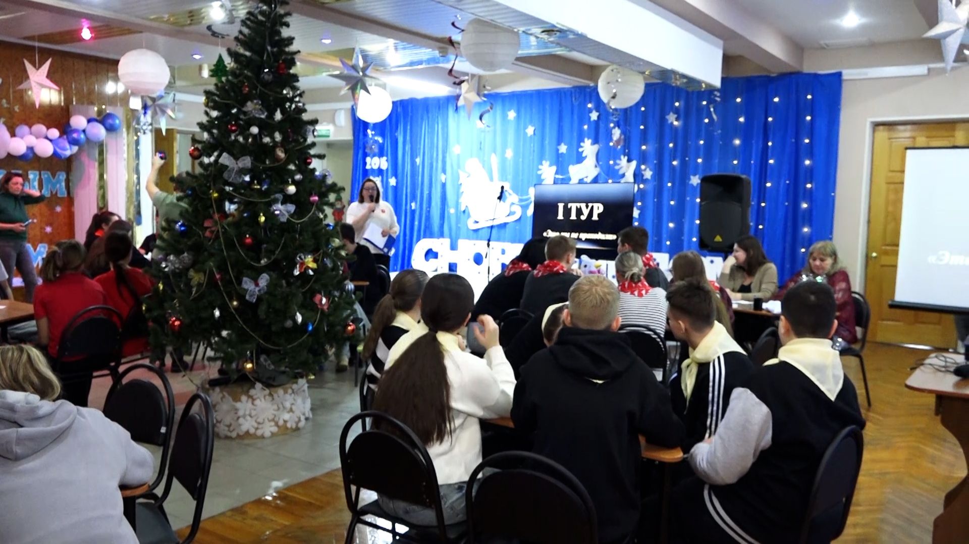 2026.01.24 Игра в ДДТ смотреть онлайн