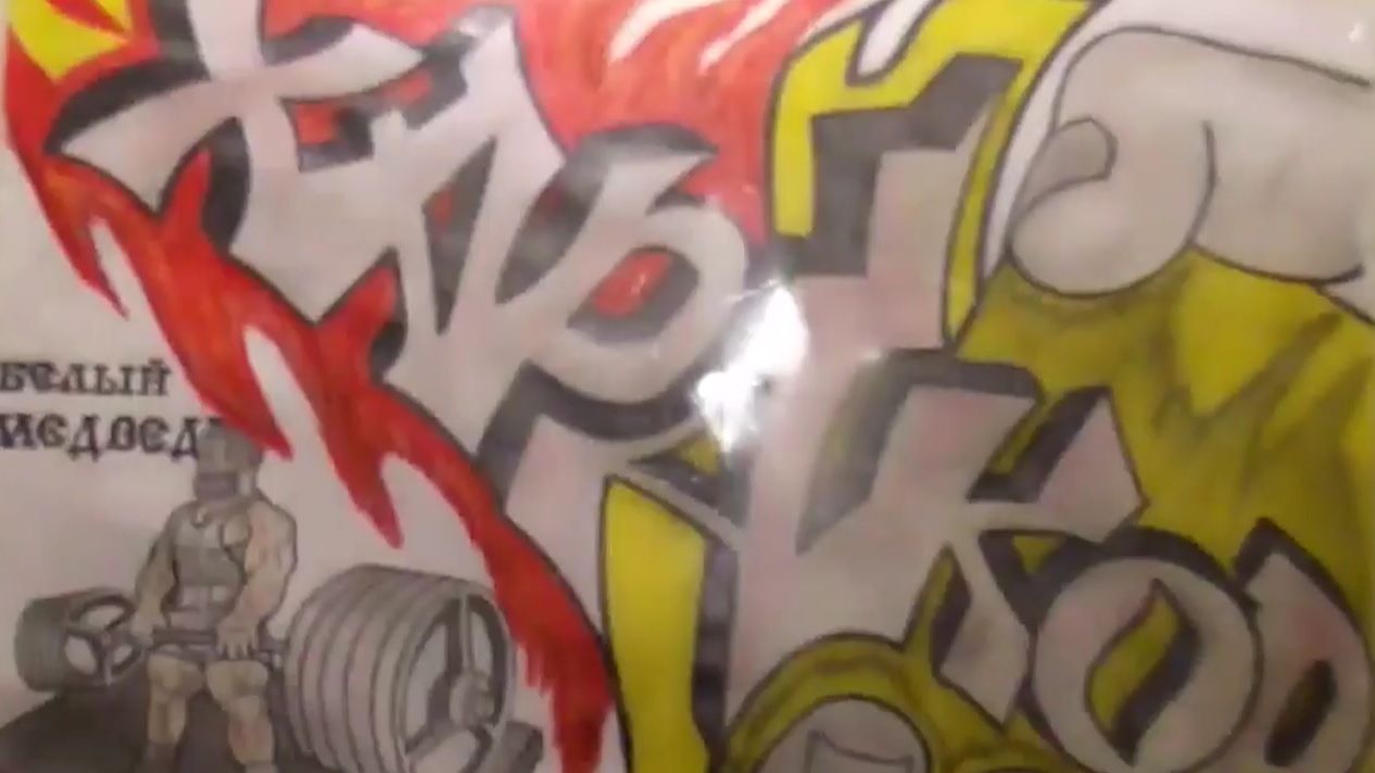 Белый Медведь - Зима в берлоге