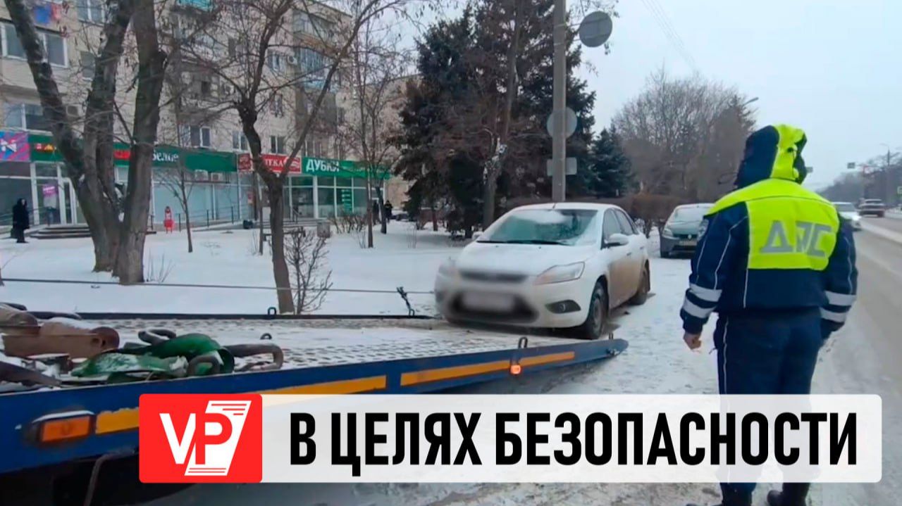 В ВОЛЖСКОМ ПРОШЕЛ ПРОФИЛАКТИЧЕСКИЙ РЕЙД СОТРУДНИКОВ ГОСАВТОИНСПЕКЦИИ смотреть онлайн