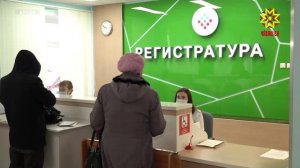 27 января пройдет прямая линия с министром здравоохранения Чувашсии Ларисой Тарасовой