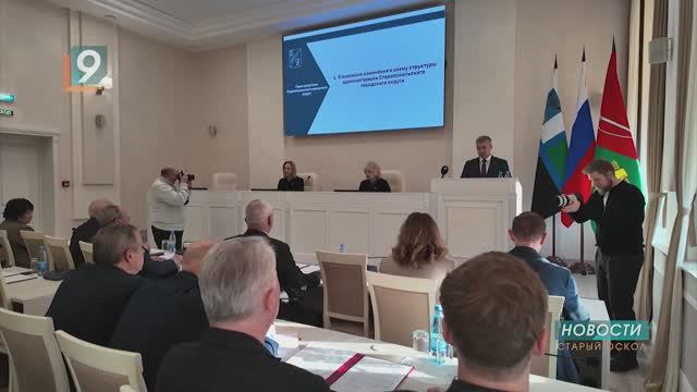 ЖКХ в приоритете: первый замглавы администрации округа теперь будет курировать это направление смотреть онлайн