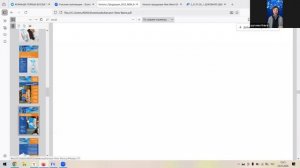 Школа по продукту #newave, спикер - Ольга Шугаева