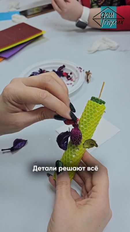 🕯 Мастер-класс по свечам из вощины в Саранске смотреть онлайн