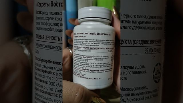 заказ Фаберлик по 18 каталогу смотреть онлайн