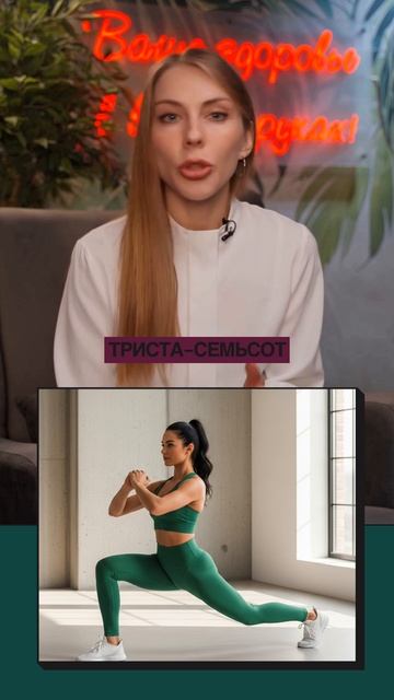 Главная ложь о похудении смотреть онлайн