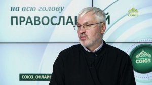 «Православный на всю голову!». О крещенской воде
