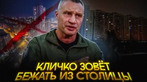 Блэкаут — ПРОПАГАНДА Киева?